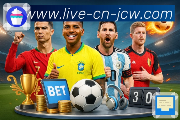 中国竞彩网APP 高清赛事图