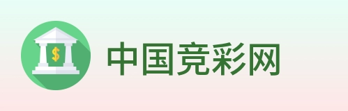 中国竞彩网 logo